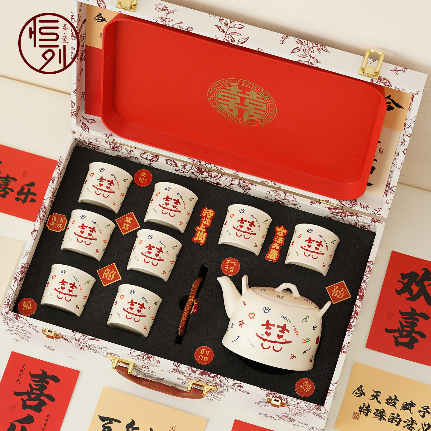 恒列新婚礼物送新人茶具礼盒套装新娘结婚敬酒杯姐妹订婚送闺蜜