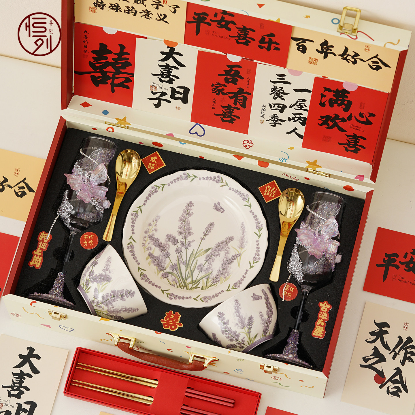 新婚礼物送新人釉下彩餐具套装