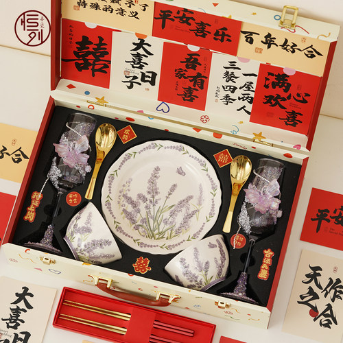 新婚礼物送新人釉下彩餐具套装