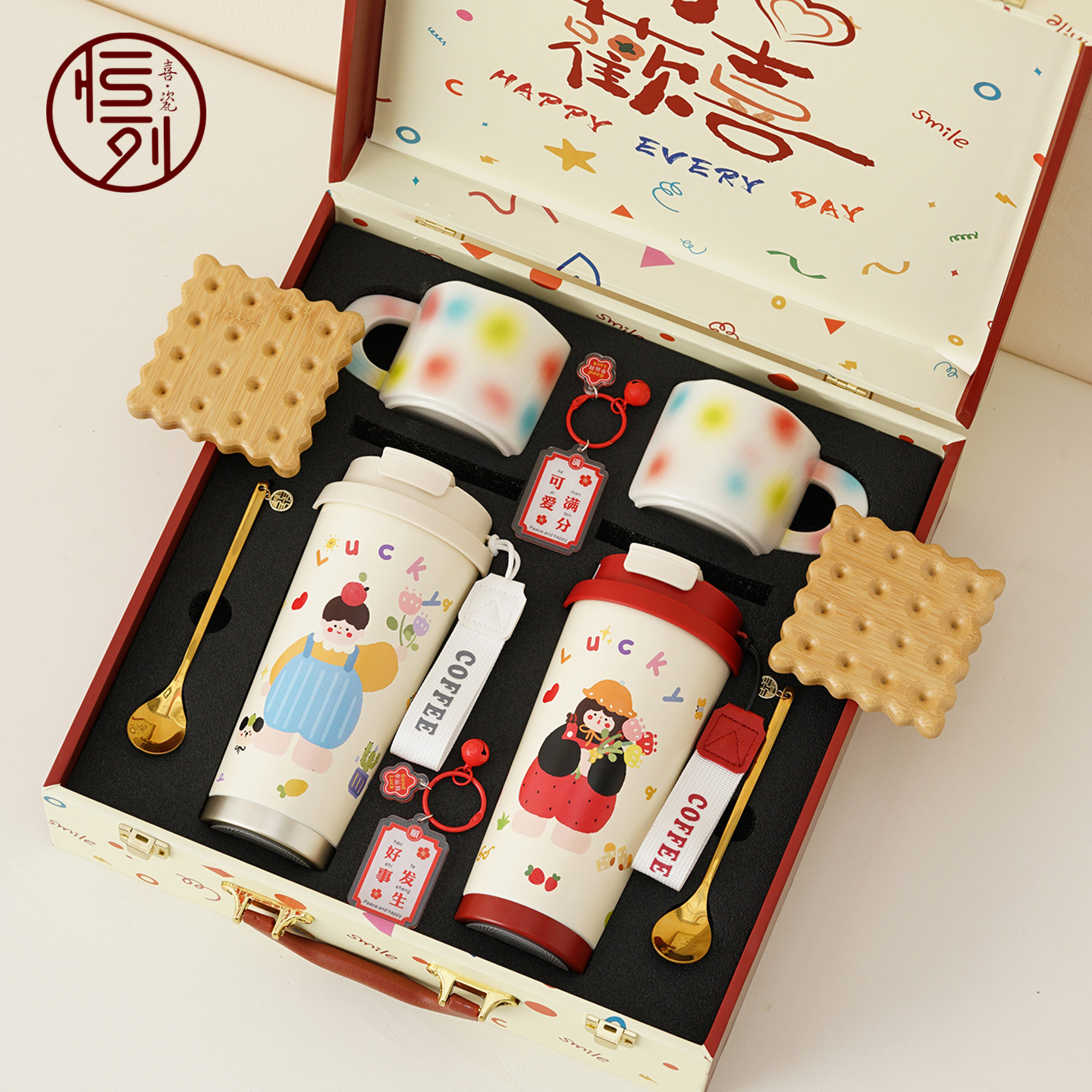 恒列新婚礼物送新人创意保温杯咖啡杯套装姐妹结婚订婚朋友送闺蜜