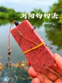 湖南川井钓具浏阳钩红色腥味黄浏阳坨飞毛腿钩鱼饵海竿传统钓法