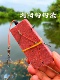 湖南川井钓具浏阳钩红色腥味黄浏阳坨飞毛腿钩鱼饵海竿传统钓法