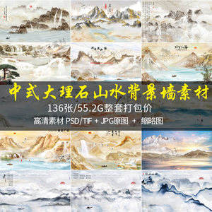 电子山水画价格_电子山水画图片- 星期三 电子山水画价格_电子山水画图片- 星期三