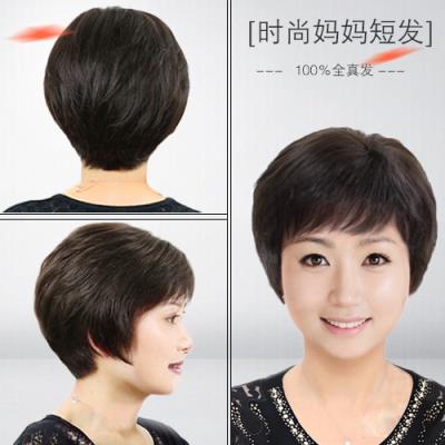 新真发假发女短发发型手织短直发妈妈中年女士时尚自然中老年假发