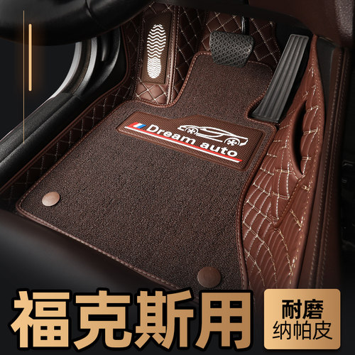 福特福克斯脚垫全包围经典福克斯专用汽车脚垫22款新两厢三厢全套