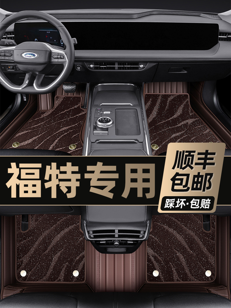 起亚智跑KX3傲跑EV6索兰托K3凯绅KX5狮跑K5K4专用汽车脚垫全包围