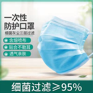 现货速发口罩一次性男女成人防尘三层防勒耳透气平面口罩便宜
