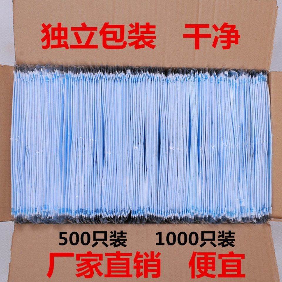 100只独立包装口罩一次性单片口罩三层防护防尘成人口罩防雾霾3层
