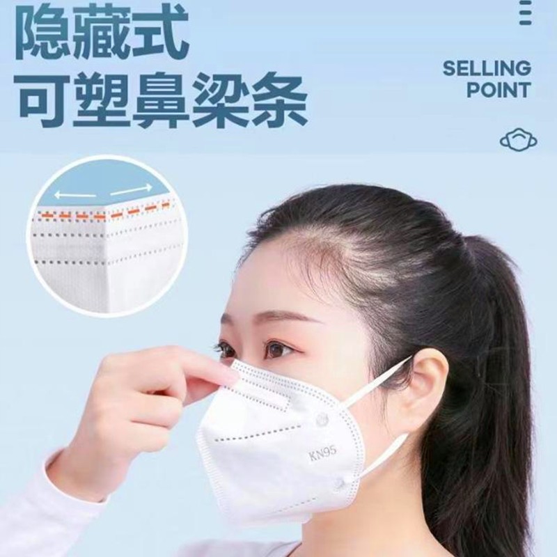 kn95口罩透气防护一次性白色防工业粉尘面罩防雾霾电焊工成人专用