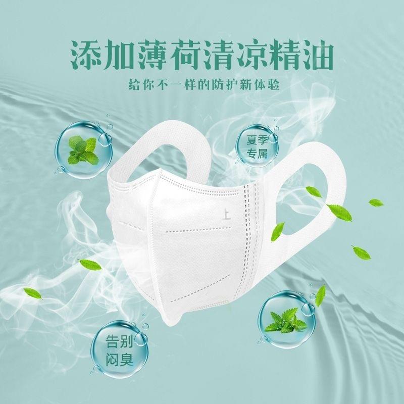 口罩女夏季薄款3D立网体次性口防尘黑白色红潮款罩显脸小薄一othe