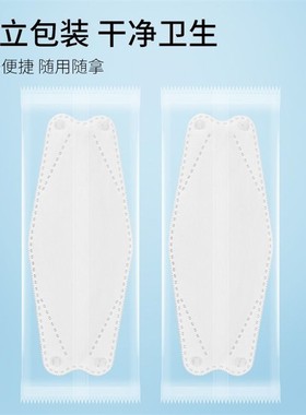 鱼嘴型kn953d立体口罩白色正规n95医用超轻薄2023款独立包装防尘