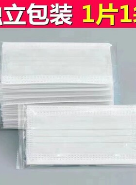 一次性口罩加厚成人透气超薄防晒三层普通整箱独立包装白色3