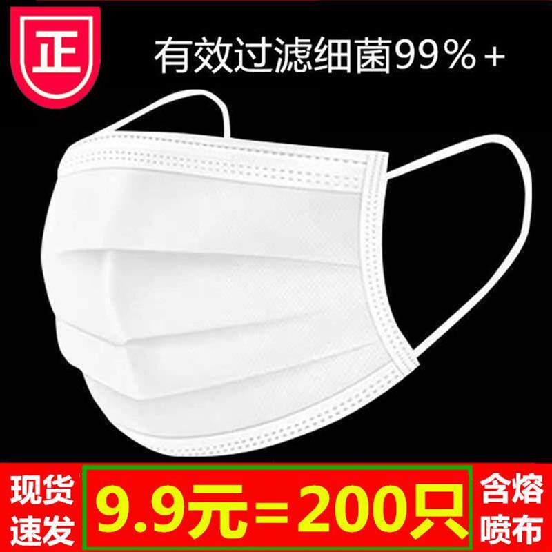 新款白色口罩一次性防护成人高颜值女男生儿童防尘三层防勒耳薄款