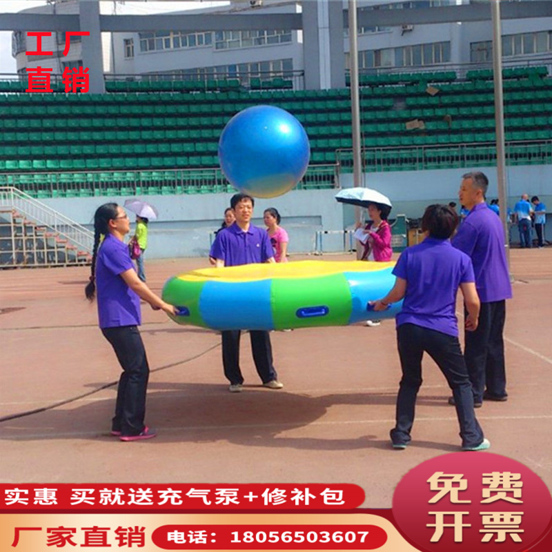 趣味运动会道具雷霆战鼓户外拓展团建训练器材同心鼓充气众星捧月