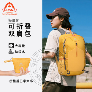 艾王新款超轻可折叠越野跑步双肩背包大容量男女户外徒步登山旅游