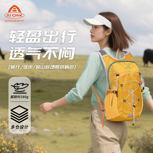 艾王越野跑步双肩背包18L户外徒步登山男女超轻便量化骑行可折叠