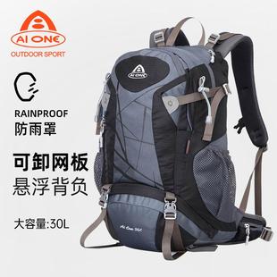 艾王户外悬浮登山包男士徒步防水双肩包女外贸多功能背包骑行30升