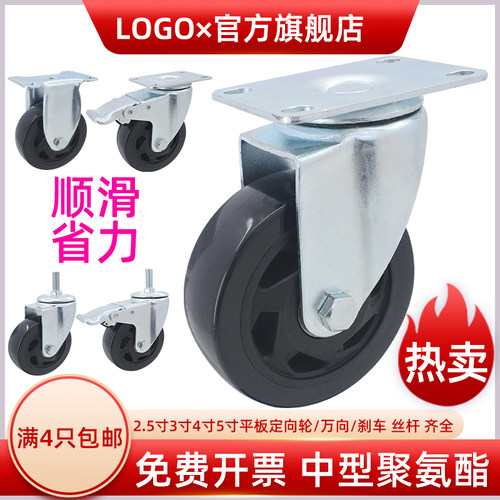 万向轮UODO广东重型带刹车转向轮