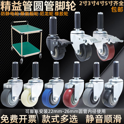 精益复合管广东聚氨酯轮子防缠绕