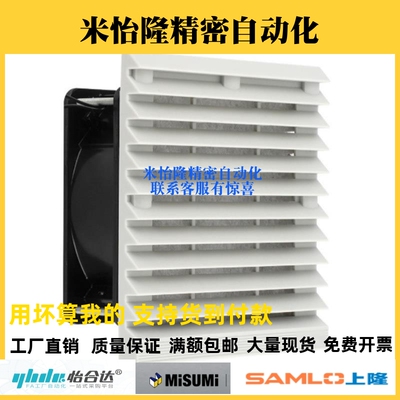 ZHJ52-9802-A-RD/ZHJ52-9803B-B-RD/ZHJ51/53-9803通用型DC型风扇