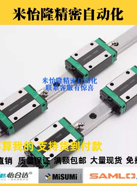 替怡合达直线导轨滑块IBF51 IBF53-H30/H40/H45-L100/L260/L1960