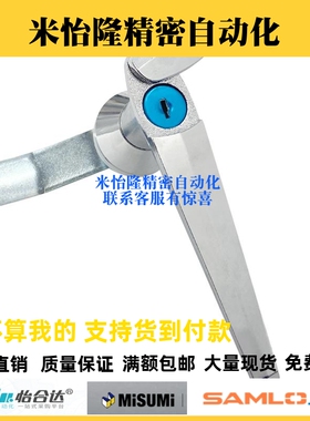 上隆 把手锁LCKA/LCKB-31柜门/执手锁配电柜机箱门锁LCKC-14-LCKD