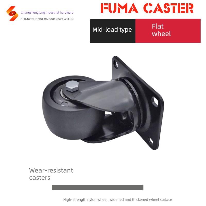 CFM01-D75 低重心定向脚轮 CFM51-D75 中载重万向脚轮