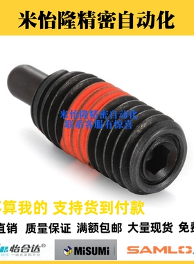 碳钢极短型弹簧柱塞 PJFW12-5/10/12/16 弹顶销分度锁紧销支柱