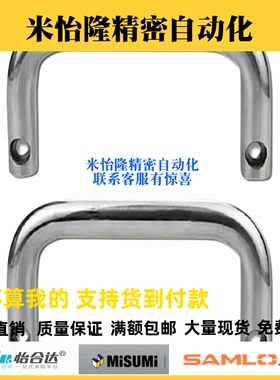 C-NUWANY120圆形不锈钢重型侧装拉手 工业实心提手XAG96/97-L120