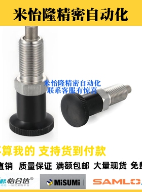 ZAG06/ZAG16弹簧分度销SXPAF12/SXPKF10不锈钢复位型细牙旋钮柱塞