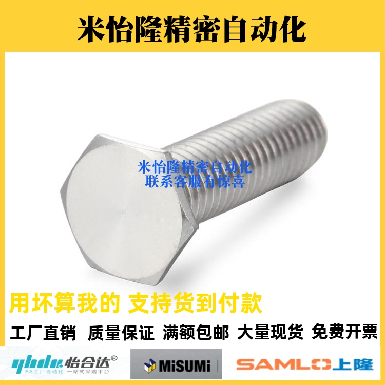 不锈钢薄头螺丝RSCBT4/5/6/8/TAR20薄头外六角螺丝超短头平头螺丝