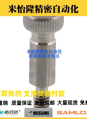 Y-JAA41塞打轴肩螺丝TBH02-d6/d6.5-L10/L15/L20/L25/30/35/40/50