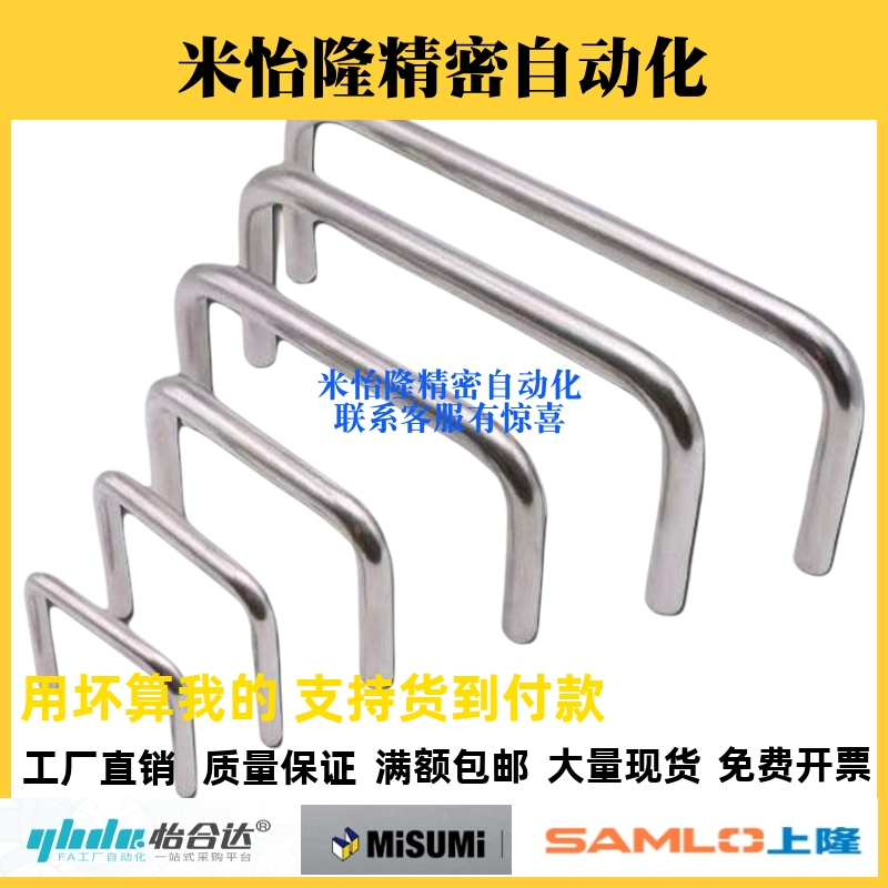 UWANC6/7/8/9-48/66/68不锈钢圆形拉手UWANCS6/7/8/9-48/66/68