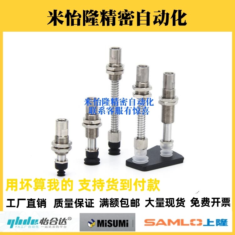 SMC吸盘ZPT10/16/20/25/32/40/50UNK/UNJ10/20/30-B5 B01-A10 A14