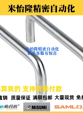 镀铬圆形拉手XAE16/18-D6/L40 45 50 55 60 64 70 80 90 96 100