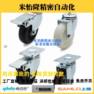 中载型橡胶万向脚轮 C-CTCJ C-CTCK C-CTCS75/100/125/150-R