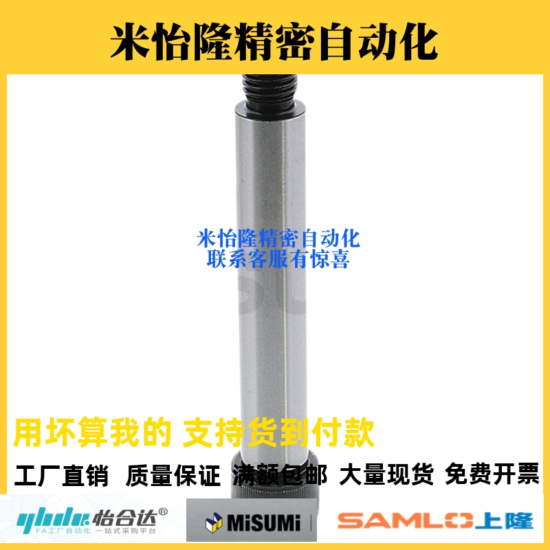 Y-JAA43塞打等高螺丝TBH11-d6/d6.5-L10/L15/L20/L25/30/35/40/50