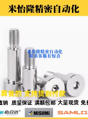 SCLBK铰链销 SCLBKH4 5 6 8 10 12 16 20-20 25 30 35 40 45 50