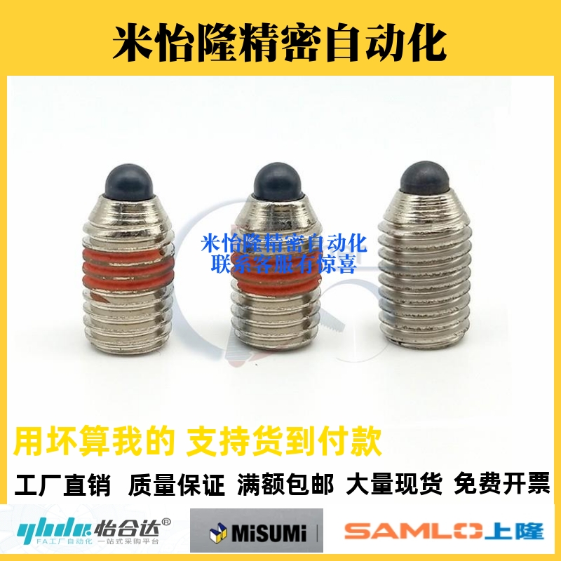 ZAP64超重载短型弹簧柱塞SPJF-N3/5/6/8/10/12/16分度锁紧销ZAX04