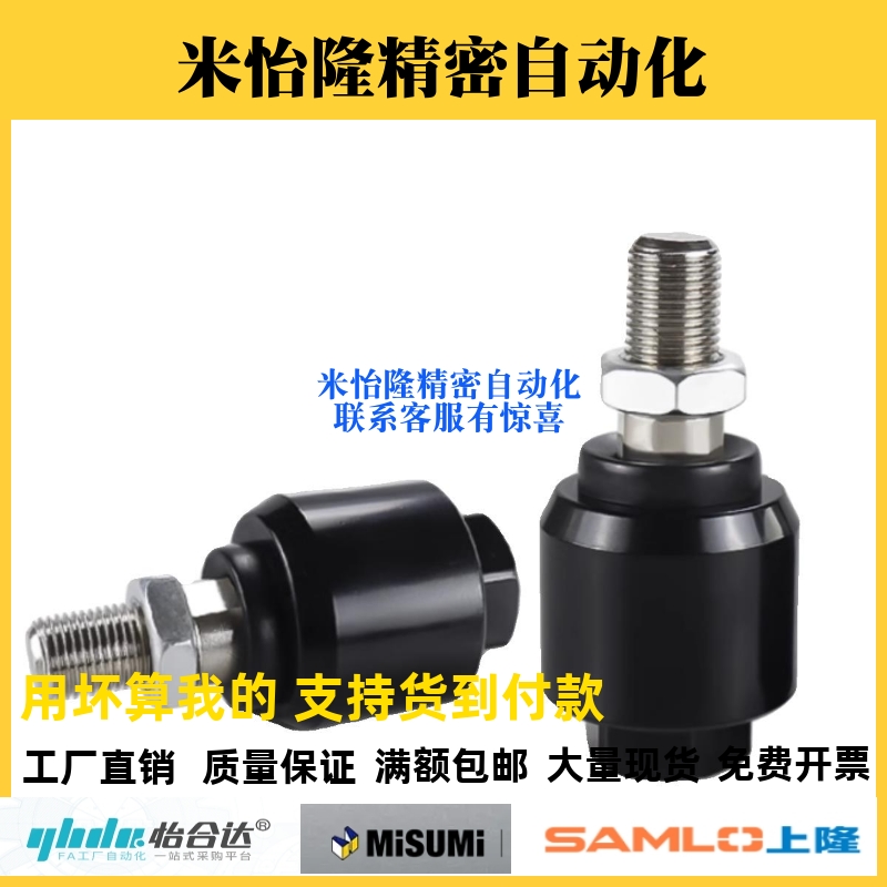 浮动接头偏心型WHB01-M3M4M5M6M8M10M12M14M16M18M20-1.5气缸附件