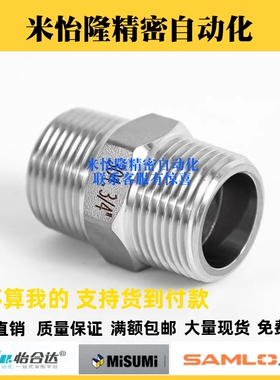 不锈钢直接头 外螺纹XZK01 XZK51-01 02 03 04 06 08 10 12 16