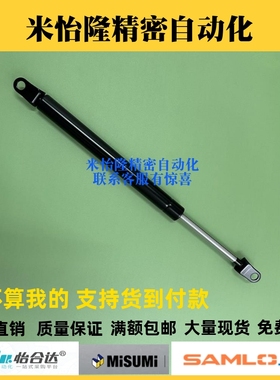 原厂品质 现货 气弹簧 FHJ46-22080B FHJ46-22080C FHJ46-22080D