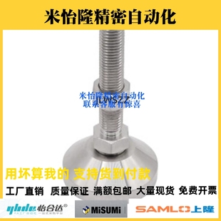 M20M24 L100 L125 WAD51 L200带轴承型 M16 L150 怡合达脚杯 D100