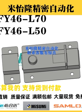 不锈钢插销HFY56-L50/L65门栓HHMSQ50/65 HFY25-L102/HFY46-55/70