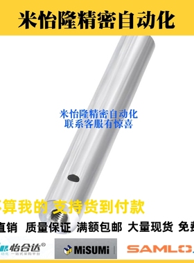 光轴SCE01 SCF02 SCE06/07/21/22/32/31-D10/13/15怡合 导向轴