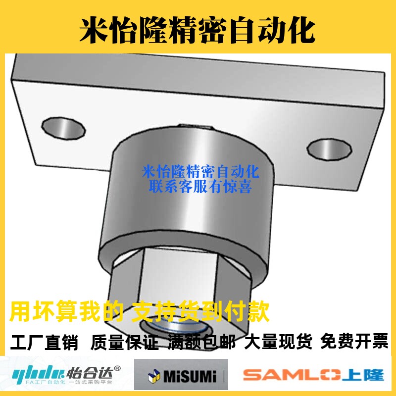 气缸浮动接头偏心型WHB03-M8/M10/M14/M18/M22/M26/M30/M36法兰型图片