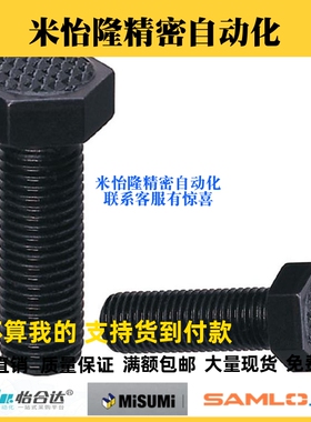 碳钢发黑外六角型齿面动向钢珠螺杆PT19-061025/081325/101725