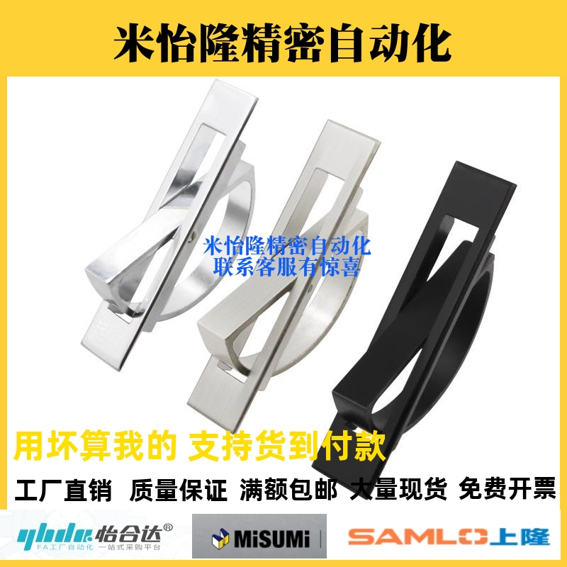 不锈钢旋转拉手XAC22/23/21-L100/L115隐形把手 锌合金榻榻米拉手