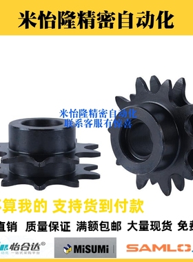 VLW25倍速链轮VLW02 /WESP2.5 3 4 5 BS25 BS30- C208AC210AC212A