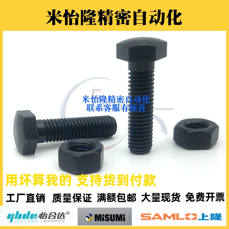 头部R型粗牙限位螺钉STBB4/5/6/8/10/12/16调整螺丝定位螺栓PBE31